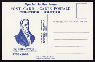 1969 'Natalka Poltavka, I. Kotlyarevsky', Ukrainian Diaspora Issue Postcard