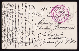 1917 (7 Nov) Polish Legion in Austro-Hungarian Army, Picture Field Post Postcard sent to a Soldier in the 2nd Uhlan Regiment, 2nd Squadron, Austrian K.u.K. (Royal and Imperial) Field Post Postmark No 378, Purple Military Postmark of the Horse Reserve Command of the Polish Ulan Regiment