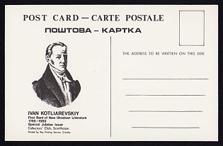 1969 'Ivan Kotlyarevsky', Ukrainian Diaspora Issue Postcard
