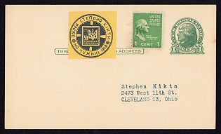 1948 'Stepan Kikta's collection abroad', Ukrainian Diaspora Issue Cover