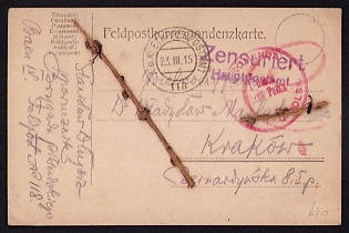 1915 (23 Mar) Polish Legion in Austro-Hungarian Army, Field Post Postcard Sent by the Famous Polish Poet Stanisław Długosz—at that time a Lieutenant in the 1st Battalion of the 1st Polish Brigade, Austrian K.u.K. (Royal and Imperial) Field Post Postmark No 118, Red Postmark of the Command Post of the 1st Battalion, 1st Polish Brigade, Purple Censorship Postmark