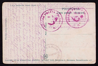 1919 Polish Legion in Austro-Hungarian Army, Picture Field Post Postcard from a Polish Soldier of the 1st Regiment, 2nd Battalion, 3rd Company of the Territorial Defense, established in 1919 before being Incorporated into Regular Infantry Regiments of the newly formed Polish Army during 1919.