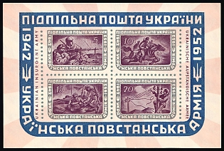 1952 Ukrainian Insurgent Army, 10 years, Ukraine, Underground Post, Imperforate Souvenir Sheet, Watermark, Feduk #SS 13