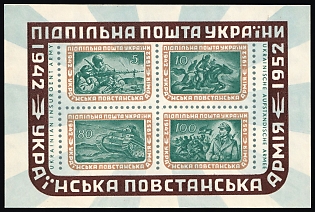 1952 Ukrainian Insurgent Army, 10 years, Ukraine, Underground Post, Imperforate Souvenir Sheet, Watermark, Feduk #SS 15