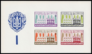 1964 Europa 1964, Ukraine, Underground Post, Imperforate Souvenir Sheet, Feduk #SS 124.2