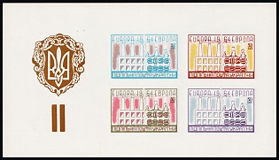 1964 Europa 1964, Ukraine, Underground Post, Imperforate Souvenir Sheet, Feduk #SS 125.1