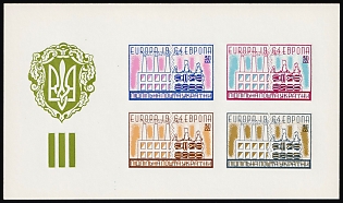 1964 Europa 1964, Ukraine, Underground Post, Imperforate Souvenir Sheet, Feduk #SS 126.2