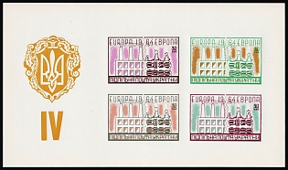 1964 Europa 1964, Ukraine, Underground Post, Imperforate Souvenir Sheet, Feduk #SS 127.2