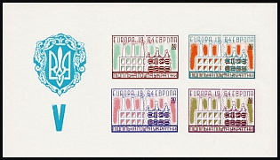 1964 Europa 1964, Ukraine, Underground Post, Imperforate Souvenir Sheet, Feduk #SS 128.1