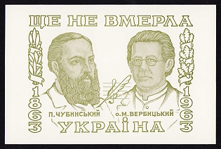 1963 'Ukraine is not dead yet', Ukrainian Diaspora Issue Postcard