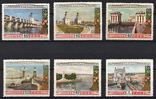 1953 Volga - Don Canal, Soviet Union, USSR, Russia, Complete Set