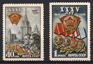 1953 35th Anniversary of Comsomol, Soviet Union, USSR, Complete Set