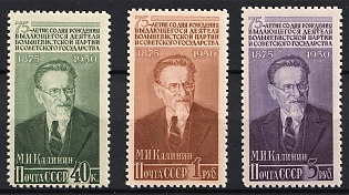 1950 50th Anniversary of the Death of Levitan, Soviet Union, USSR, Complete Set