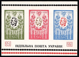 1960 Taras Chuprynka, 10 years, Ukraine, Underground Post, Imperforate Souvenir Sheet, Feduk #SS 62