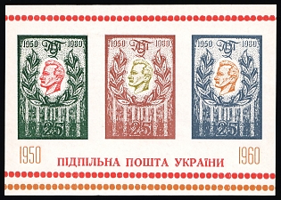 1960 Taras Chuprynka, 10 years, Ukraine, Underground Post, Imperforate Souvenir Sheet, Feduk #SS 63