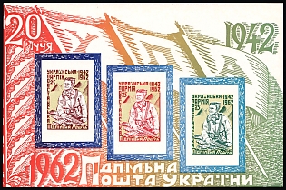 1962 Ukrainian Insurgent Army (UPA), 20 years, Ukraine, Underground Post, Imperforate Souvenir Sheet, Feduk #SS 97
