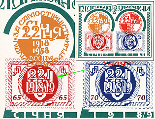 1958 65sh, 70sh Ukrainian Independence, 40 years, Ukraine, Underground Post, Imperforate Souvenir Sheet, Chalky Paper, Red instead Brown, Feduk #SS 30 var