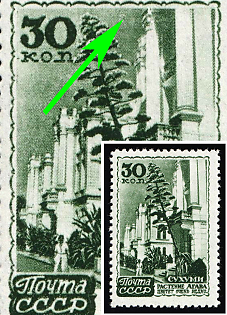 1947 30k Resorts of the USSR, Soviet Union, USSR, Russia, Spot to the Right of the Agave