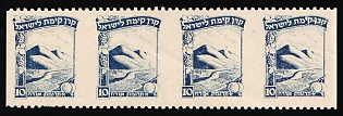 1955 Israel, Jewish National Fund, Visitor Contribution, Strip, MISSING Perforation, Cinderella