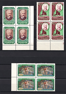 1958 The International Thaikovsky Contest, Soviet Union, USSR, Russia, Complete Set, Marginal Blocks of Four