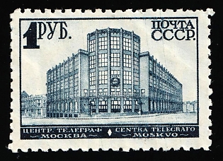 1929 1r The First Issue of the USSR Third Definitive Set, Soviet Union, USSR, Russia, Perforation 10.75, Watermark