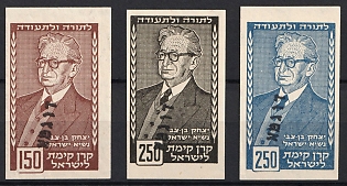 1963 Israel, Jewish National Fund, 'In Honor of President Yitzhak Ben-Zvi', Cinderellas