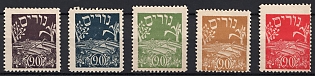 20 pr Israel (Judaica), Cinderellas, SHIFTED Offset on Reverse