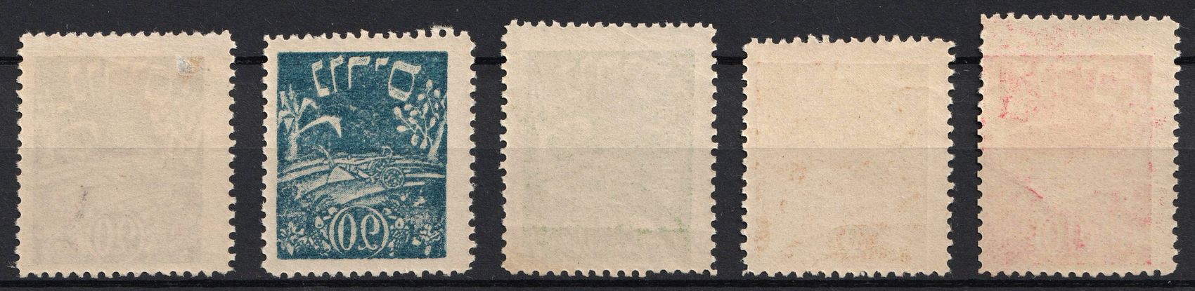lot