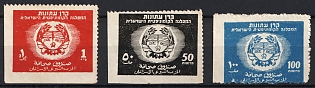 Israel (Judaica), The Israel Communist Party Press Fund, Cinderellas