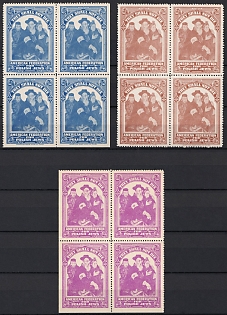 Israel (Judaica), 'The Shall Not Die' by Arthur Szyk, Cinderella, Set of Blocks of Four, Cinderellas