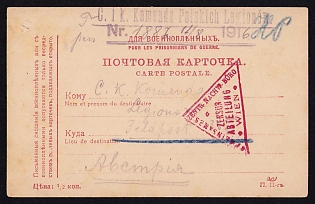 1916 (12 Aug) Polish Legion in Austro-Hungarian Army, Russian prisoner-of-war postcard to the Royal and Imperial Command of the Polish Legions, Red Postmark of the Central Verification Bureau, Vienna Censorship Department