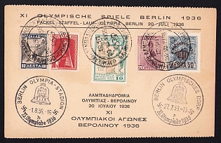 1936 'XI Olympic Games Berlin 1936', Summer Olympics (XI Olympiad), Germany, Third Reich Nazi Propaganda Postcard