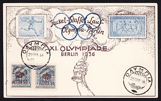 1936 'XI Olympiad Berlin 1936', Summer Olympics (XI Olympiad), Germany, Third Reich Nazi Propaganda Postcard