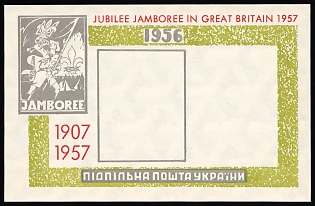 1957 Scout Jubilee Jamboree, Great Britian, Ukraine, Underground Post, Imperforate Souvenir Sheet WITHOUT Stamp, Watermark