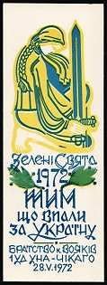 1972 Green Holidays, To Those Who Fell for Ukraine, Brotherhood of Soldiers 1st UD UNA - Chicago, Ukraine, Underground Post, Mini Poster