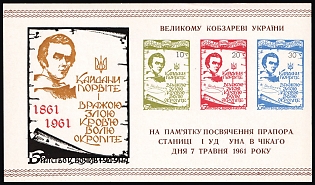 1961 Chicago, Taras Shevchenko, Ukraine, Underground Post, Souvenir Sheet
