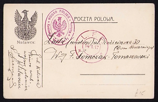 1917 (8 Aug) Polish Legion in Austro-Hungarian Army, Field Post Postcard from Wieluniu Recruitment Commissariat to Lodz, Red Censorship Postmark, Purple Postmark of the Recruitment Office of the Polish Legion in Wieluń
