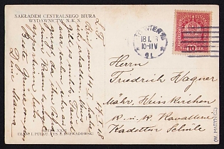 1918 (18 Jan) Austrian Empire, Austria, Picture Postcard from Vienna to The Royal and Immperial Cavalry Cadet School which was the only Institution of its Kind in the entire Austro-Hungarian Empire where Aspiring Officers for the Mounted Regiments were trained.