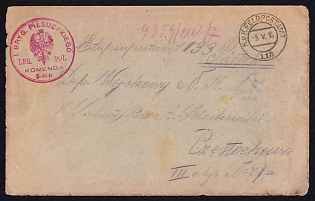 1916 (5 May) Polish Legion in Austro-Hungarian Army, Field Post Cover from a Polish Soldier in to the Military Department of the National Supreme Committee (NKN) in Częstochowa, Austrian K.u.K. (Royal and Imperial) Field Post Postmark No 118, Blue Censorship Postmark, Red Postmark of the Piłsudski's 1st Brigade, Polish Legions / Headquarters of the 5th Infantry Regiment