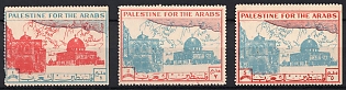 1938 Palestine, British Colonies, 'Palestine for the Arabs', Cinderellas