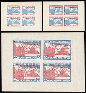 1938 Palestine, British Colonies, 'Palestine for the Arabs',  Imperforate, Souvenir Sheets, Cinderella