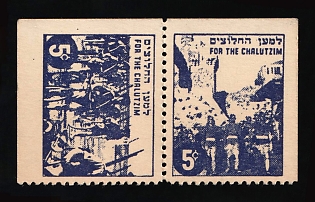 '5' Palestine (Judaica), British Colonies, 'For The Chalutzim', Pair, One Stamp INVERTED, Cinderella