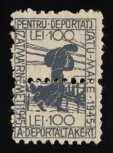 1945 100l Salu Mare, Romania, Local Charity, Strongly SHIFTED Perforation