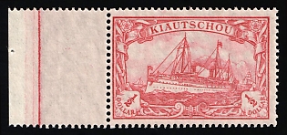 1907 0.5d Kiautschou, German Colonies, Kaiser’s Yacht, Germany, Margin, Red Control Strip
