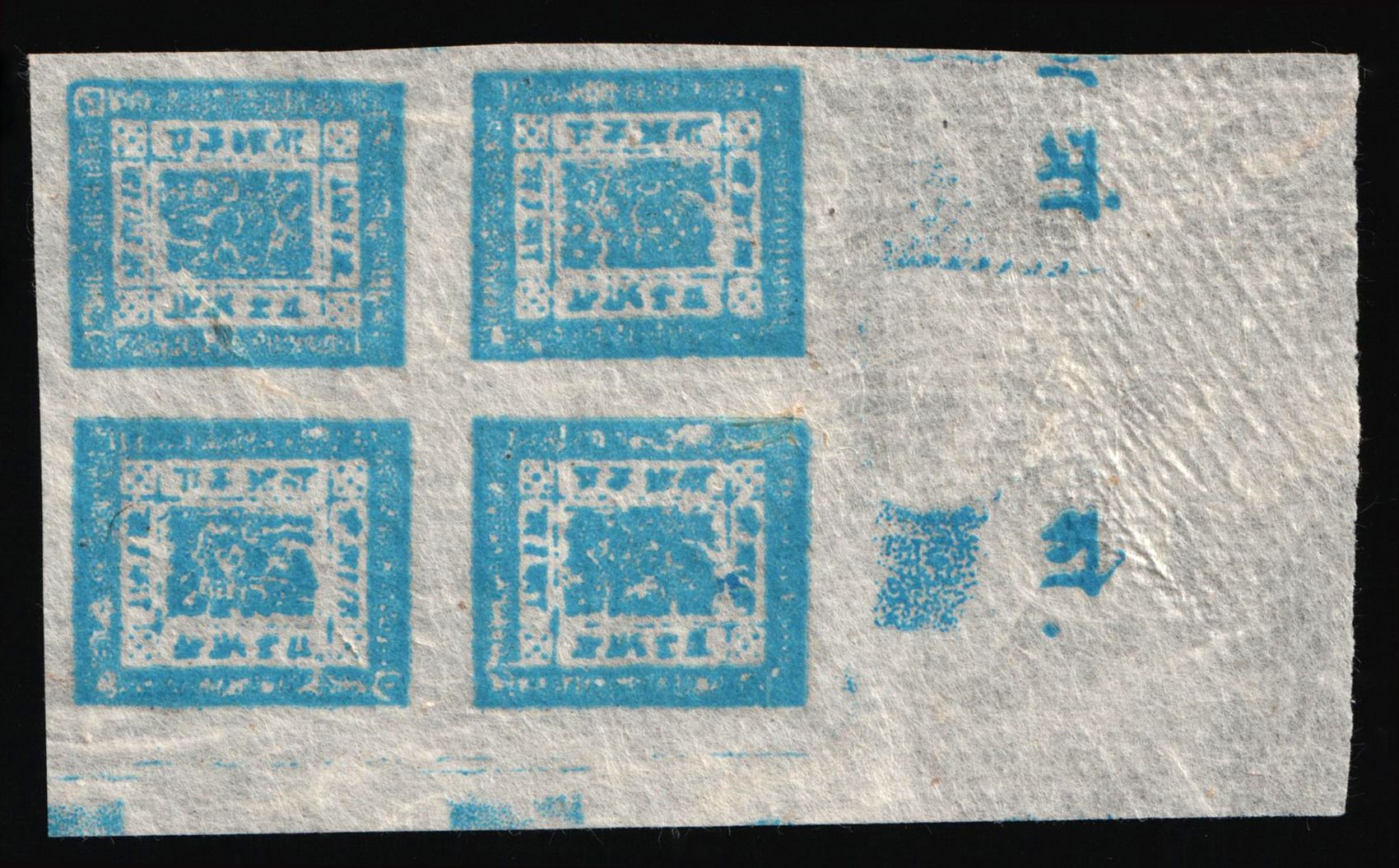 lot