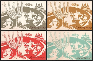Small Thematic Group of Easter Postcards, Ukraine, Underground Post