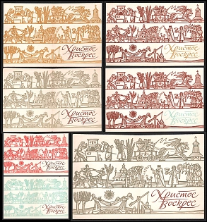 Small Thematic Group of Easter Postcards, Ukraine, Underground Post