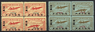 1948 Israel, Interim Period, Local Post, Blocks of Four, Airmail, Tete-beches, Overprint Air PATCO (Palestine Air Transport Company)