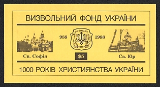 1988 OUN Liberation Fund, Millennium of Christianity in Ukraine, Ukraine, Underground Post, Banknote $5