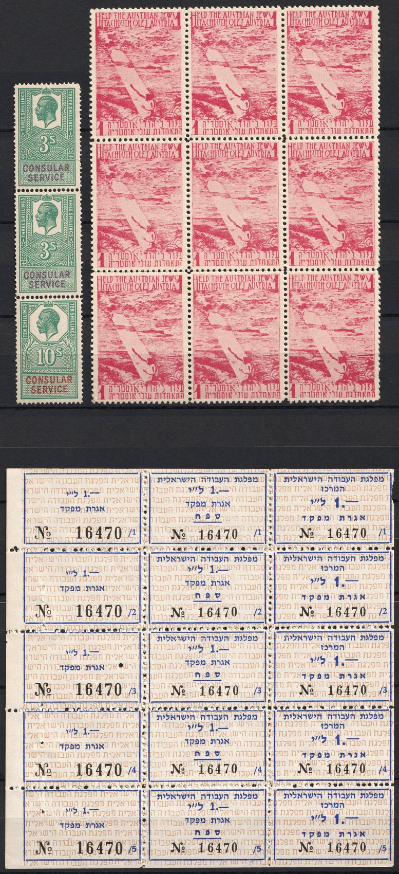 lot